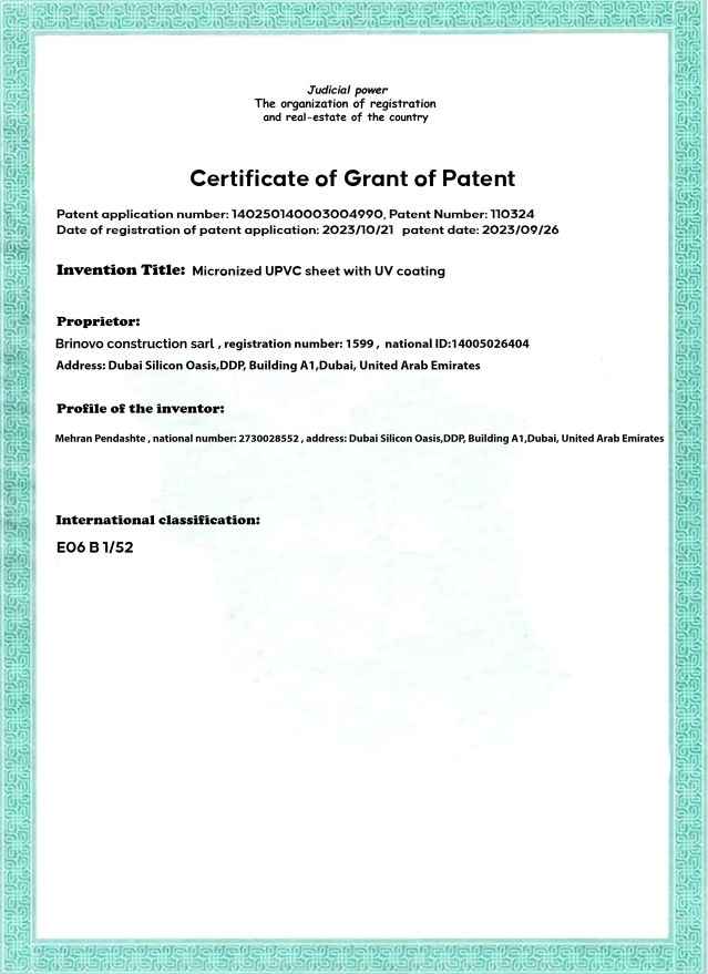 Brinovo Patent Certificate